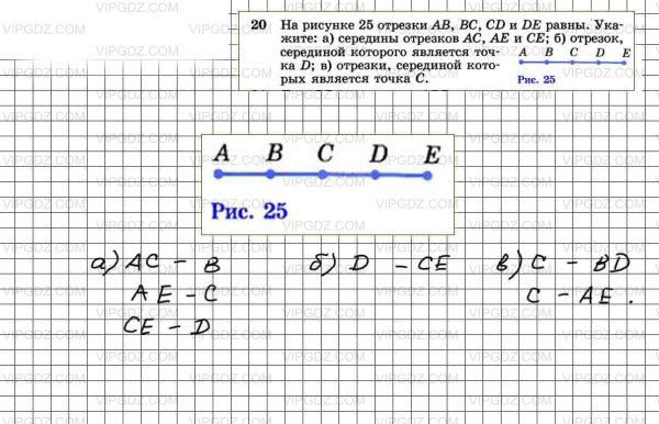 Камень лежит на доске