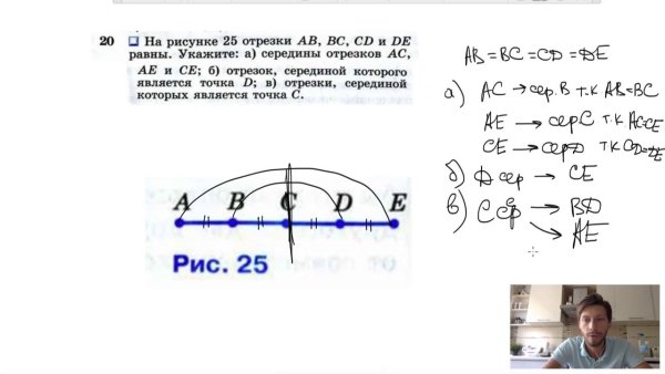 Шкала координат