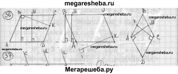 Брусок на доске силы
