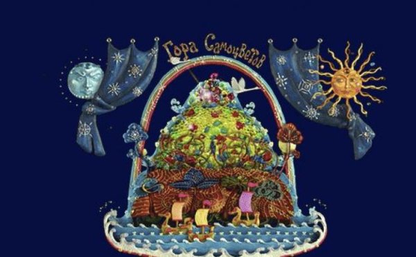 Проект гора самоцветов