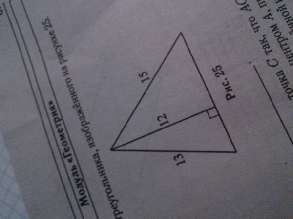 Трехгранная пирамида чертеж