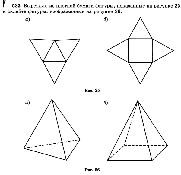 Формула площади параллелограмма через синус