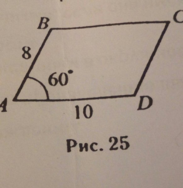 На рисунке 25 изображен лежащий на доске камень