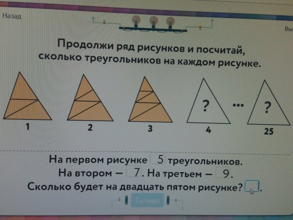 Площадь параллелограмма рисунок