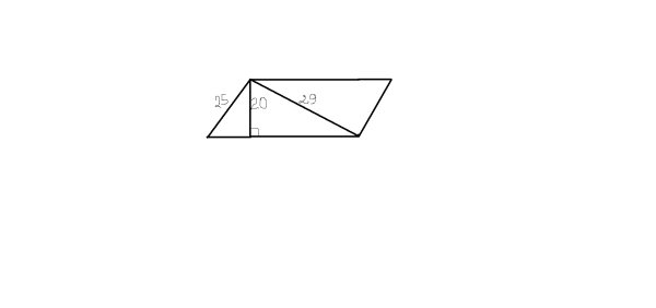 Найдите площадь площадь параллелограмма изображенного на рисунке