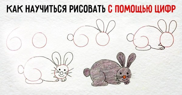 Как научить ребенка рисовать