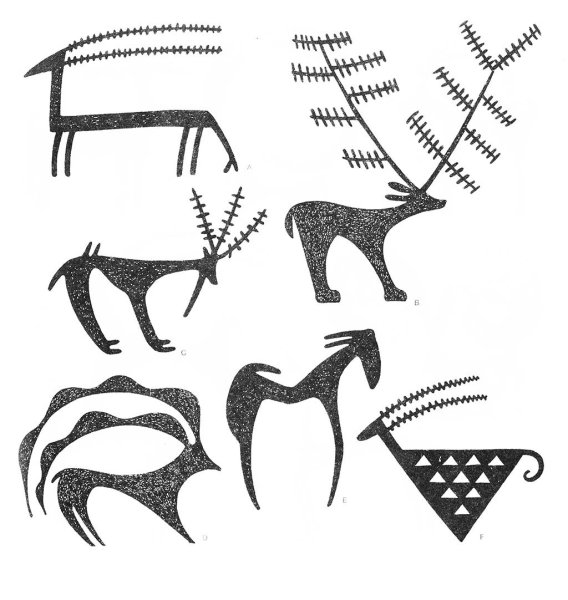 Наскальные рисунки