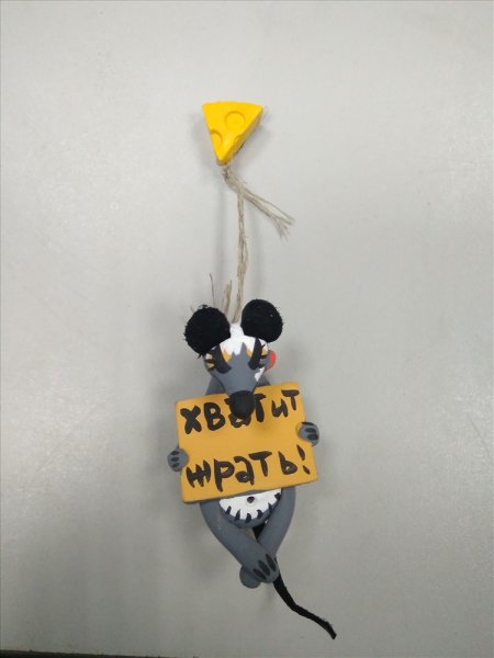 Холодильник карикатура