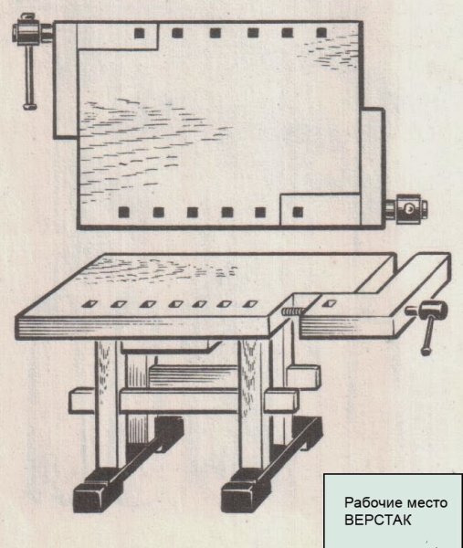 Верстак столярный сп1