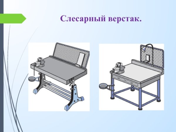 Верстак, рубанок, станок, древесина, мебель, мастерская.