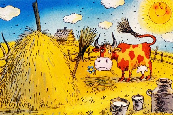 Сено из мультика