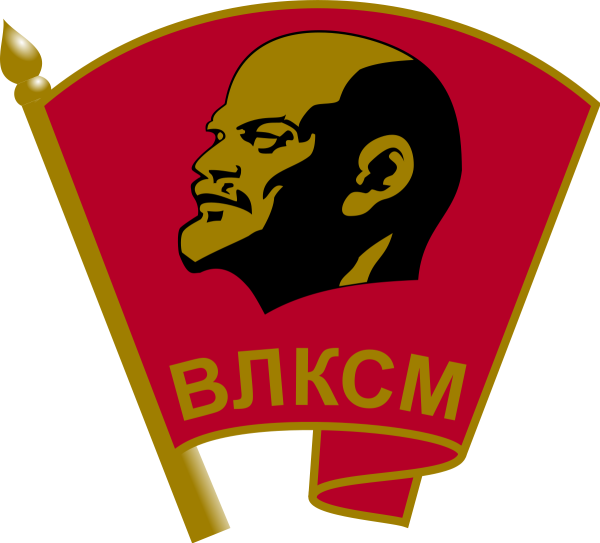 Символика комсомольцев ВЛКСМ