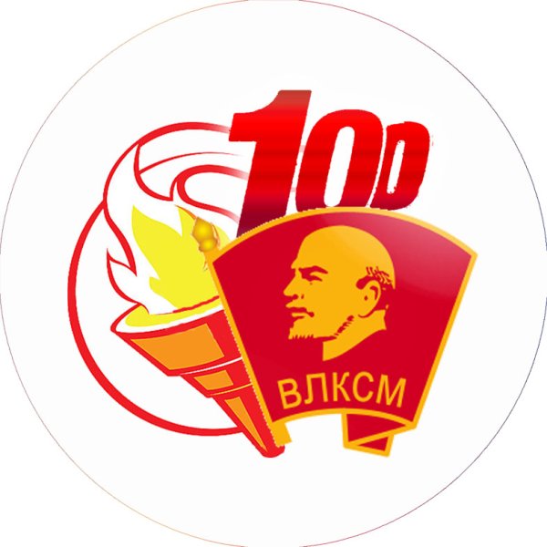 Значок ЛКСМ РФ