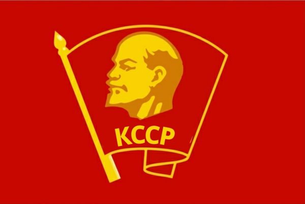 ВЛКСМ 29 октября