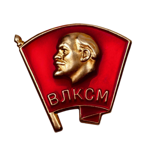 Ленинский Коммунистический Союз молодёжи Российской Федерации