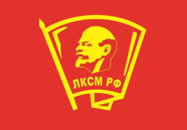 Значок ВЛКСМ 29.10.1918 орден Ленина 1956