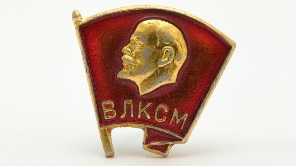 Всесоюзный Ленинский Коммунистический Союз молодёжи ВЛКСМ