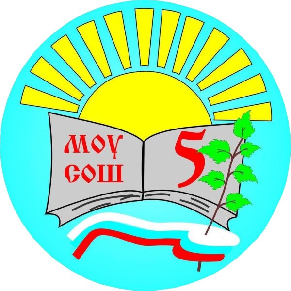 Герб школы рисунки