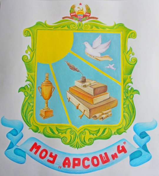 Эмблема класса