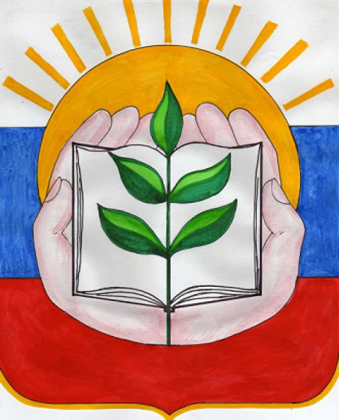 Эмблема класса