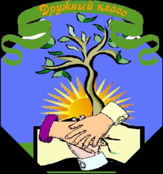 Герб с изображением географической тематики