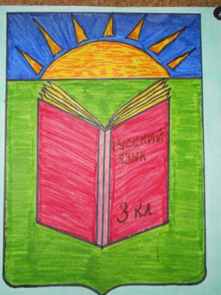 МОУ СОШ 5 Надым