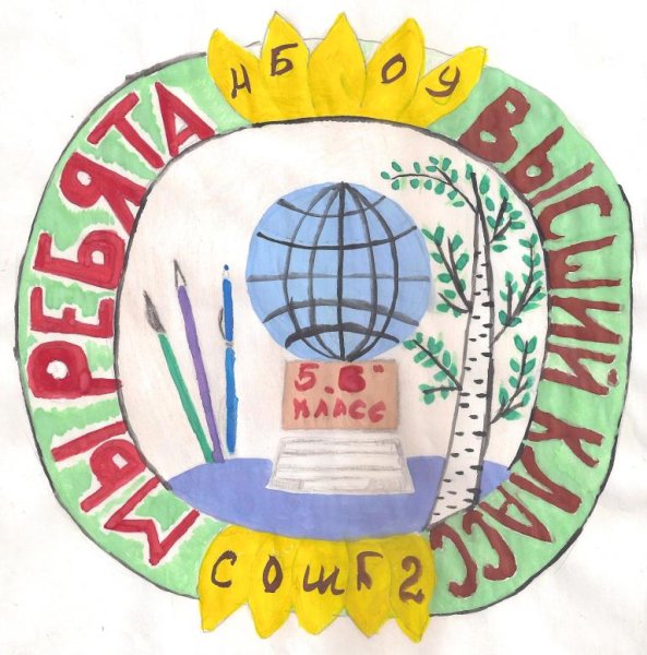 Семейный герб