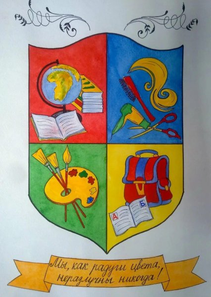 Флаг школы 21