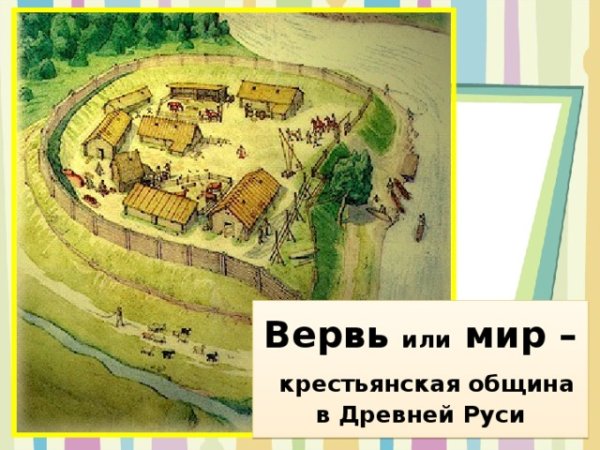 Боярская вотчина 16 век