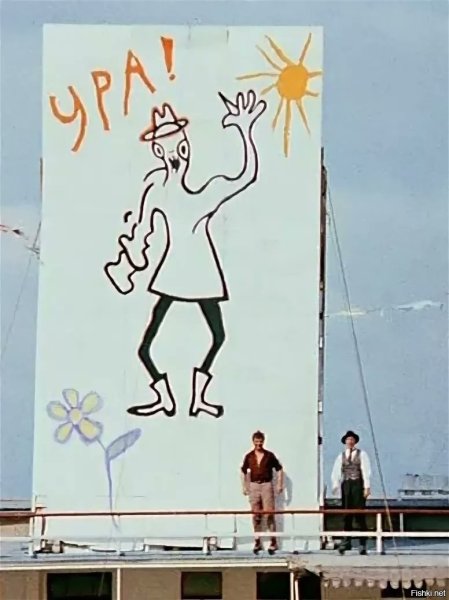 Остап Бендер логотип