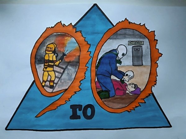 90 Лет гражданской обороне МЧС