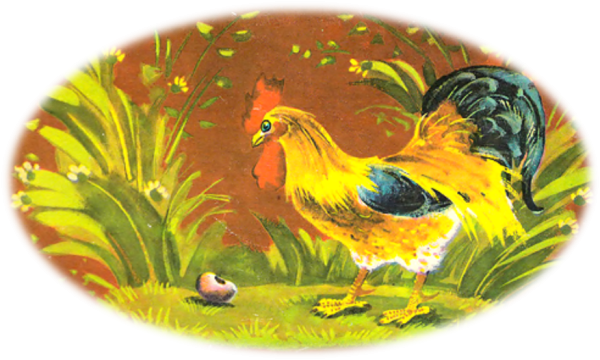 Иллюстрация к сказке петушок и бобовое зернышко