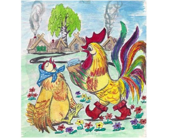 Петушок и бобовое зернышко хозяин