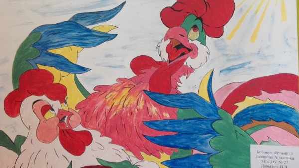 Иллюстрация к сказке петушок и бобовое зернышко