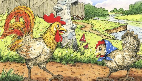 Петушок и бобовое зернышко