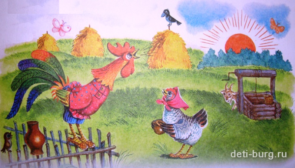 Рисунок к сказке петушок и бобовое зернышко