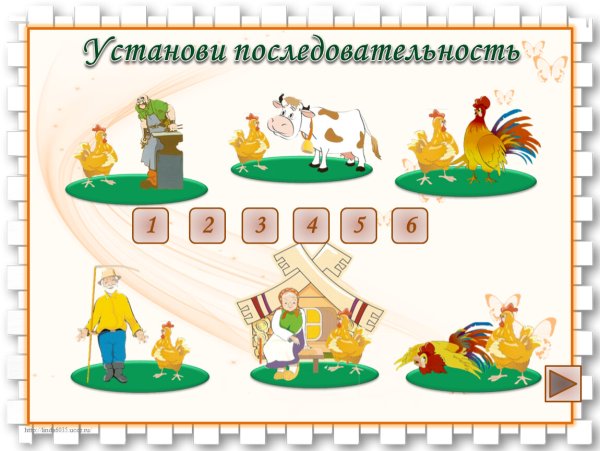 Бобовое зернышко картинка для детей