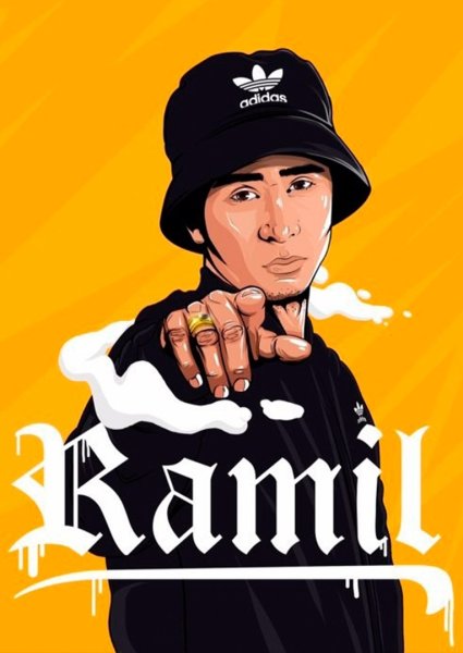 Плакаты Ramil