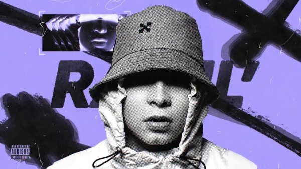 Рамиль левайс