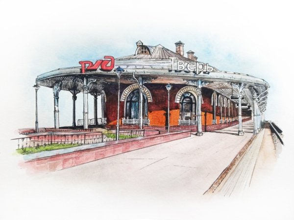 Вокзал зарисовки