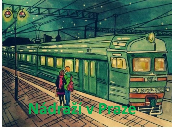 Электричка картина