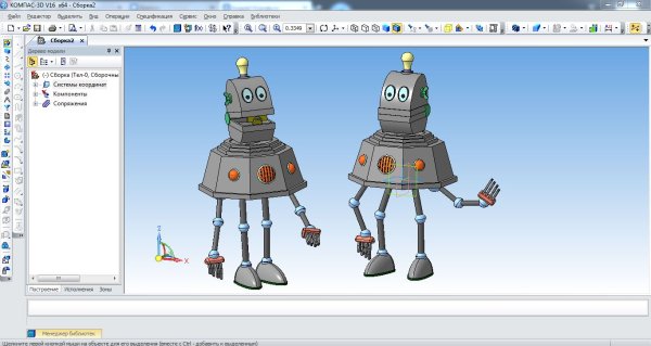 Робот раскраска для детей