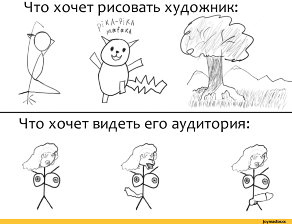 Нарисуй что хочешь