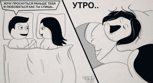 Девушка спит прикол