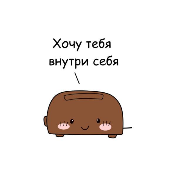 Милые картиночки с надписями