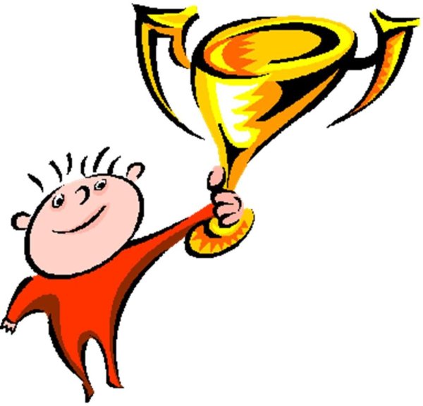 С победой в соревнованиях