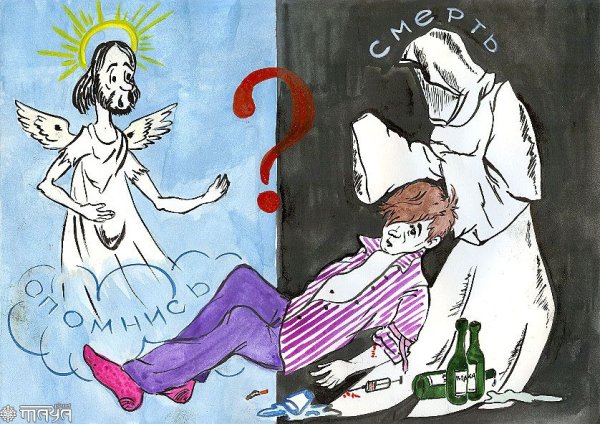 Наркотики иллюстрация