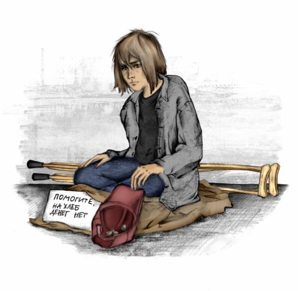 Бродяга Бездомный картина