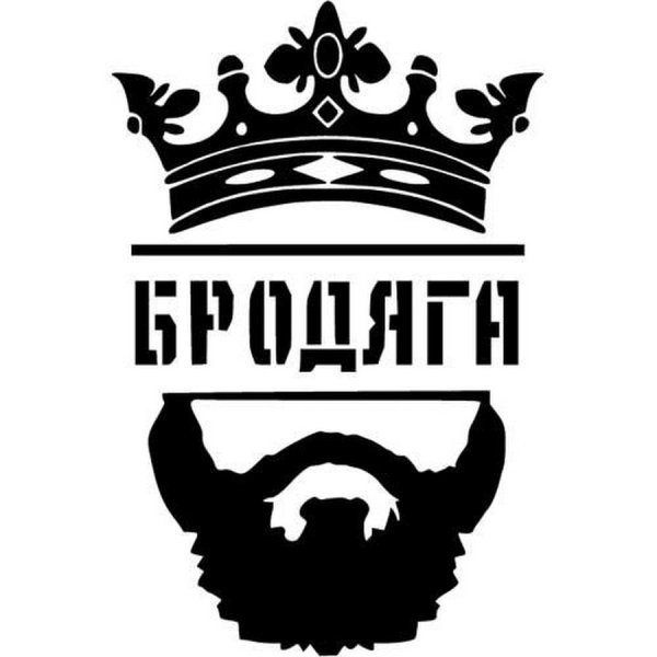 Как нарисовать бродягу из фильма Тихоокеанский рубеж 2