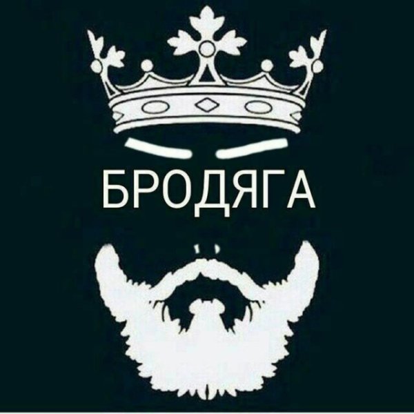 Нищий иллюстрация